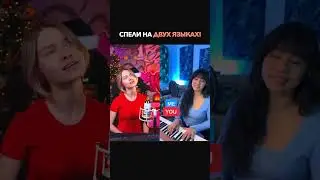 Перевод или оригинал?❤️💙