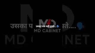 MD cabinet...! वन साईट अख्ख्या महाराष्ट्र मध्ये गाजवायला हाय हे जस्ट तिच्यासाठीच बोलवले आहे👑&hearts;️🤙🔚
