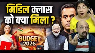 बजट में मिडिल क्लास के लिए क्या| Budget 2026 Explained | PM Modi | Nirmala Sitaraman