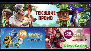 Казино 💜 PlayAmo &ndash; видео обзор, как играть на деньги