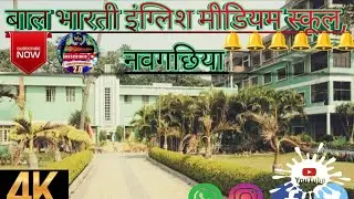 @💥$Bal bharti English medium school 👨‍🏫Naugachia🌃,Bhagalpur💥💥👨‍🏫👨‍🏫💥💥
