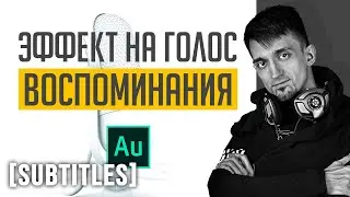 Voice effect 