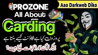 Prozone.cc Kya Hai? | Hidden Tech Tricks You Didn't Know - By Hunter Tech #carding #prozone  