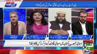 Black Friday has no link with any religion: @marvisirmed
