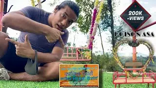 लेले कालिज फाम्// KALIZ VIEW AGRO RESORT// Lele kalij fam //PoisonASA daily blog 12 @poisonASA ￼