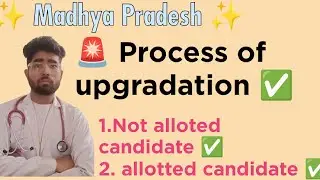 process of upgradation ✅ || how to do upgrade || mp neet counselling 2024 || DME mp notice ||