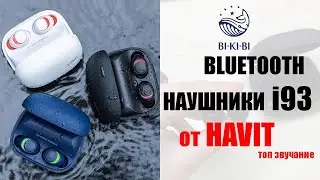 HAVIT i93. Стоят ли своих денег?