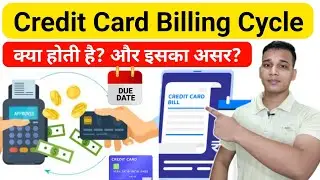 Billing Cycle क्या है? | What is Billing Cycle in Credit Card? | Billing Cycle Explained in Hindi