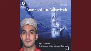 Khuda jaane
