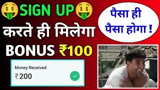 New Ways to earn Money Jump Trade Online in 2022 with Zero Investment | घर बैठे पैसे कमाए |