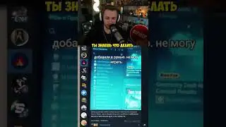 Twitch: stintik ТГ: thestint STINT INSIDE (новости): insidestint #стинт #стинтик #stint #stintik