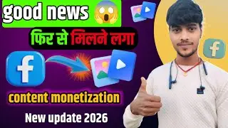 Good News 😱 | content monetization  कैसे मिलेगा ? 🤔 @Technicaltuntunbhai62 