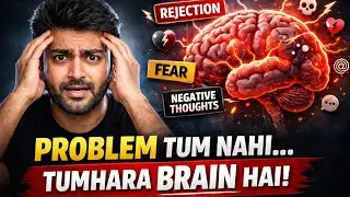 Problem Tum Nahi Ho&hellip; Tumhara Brain Hai | Fear & Rejection Psychology