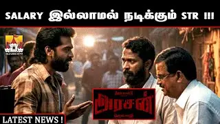 🔥#Arasan STR Vetrimaaran Movie Latest Mass Update | Simbu Latest Movie Update |Str New Movie Update