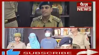 The wife got her husband Sanjay murdered by her friend. Kavi Nagar Police arrested the wife along...