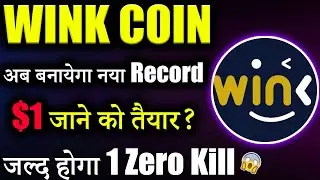 Wink Coin क्या जाएगा $1? 😱|winklink coin price prediction | wink coin news today | crypto news today