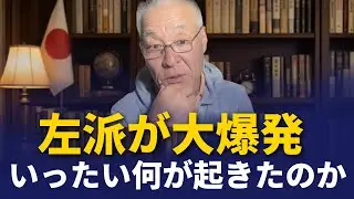 長谷川幸洋 - 「戦って逃げる」を嘲笑：いったい誰が化けの皮を剥がされたのか？