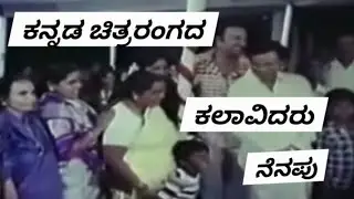 #rare video#rajkumar#rajanikanth#kamalhassan#puneeth#ambarish#saritha#s.janaki