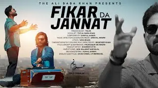 Fikar Da Janat |Ali Baba Khan| Pashto New Songs | Pashto new songs 2026 | pashto songs | pashto song