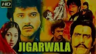 Jigarwala | Anil Kapoor &ndash; Amrish Puri | Old Bollywood Action Classic Full Movie