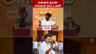loyala mani speech | tvk vijay | #chillpannubro