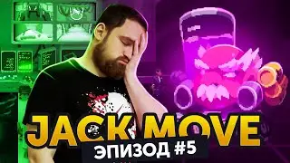 Чокнутый профессор | Прохождение Jack Move #05