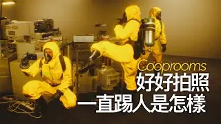 恐怖遊戲可以把隊友踢到鬼臉上 作者是不是沒被打過! | Cooprooms | backroom