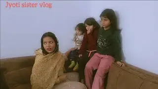 ज्योति सिस्टर ब्लॉग में देखिए #ज्योति सिंह और बच्चों को । 