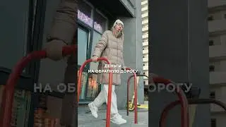 Когда оставил себе лазейку соскочить