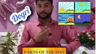 Part of the day in Dogri | Dogri for Beginners | Dogri Vocabulary | Different times of the day |Vela