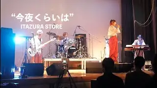 ITAZURA STORE - 