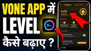 🔥Vone App me LEVEL kaise badaye A to Z Proseces.