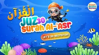 Surah Al-Asr (103) | Short Surah | Quran Recitation for Kids | Tajweed | Juz Amma | Para 30
