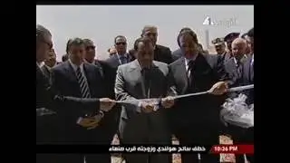 أبو العينين يستقبل الرئيس السابق مبارك خلال زيارته للمجمع الصناعى لكليوباترا بالسويس 31-3-2009