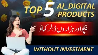 Top 5 ai digital products to sell || unique digital product ideas || Side hustle to make money today