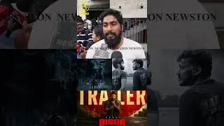 40% சதவீதம் ஜாதியை Touch பண்ணிருக்காரு.! Bison Movie Public Review | Dhruv Vikram | Mari Selvaraj