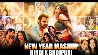 Bhojpuri X Hindi Mega Mashup | New Year 2026 Mashup | Lehariya Luta A Raja |Bhojpuri Mega Mashup Mix