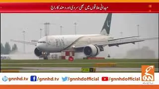Pakistan faces record-breaking winter season this year | GNN | 30 December 2019