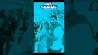 Bhim Army l Jai Bhim l Chandra Shekhar Ravan l Mission Ambedkarwaad #jaibhim #ambedkar #shorts #bhim