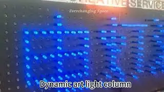 Interactive light column display is an innovative lighting installation