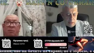 Где ты был когда 8 лет дамбили Бамбасс! VPN