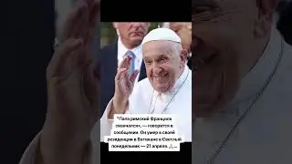 #психология #флора #отношения #любовь ##семья #топ #популярное #тикток #лайк #интервью #жизнь#факты#