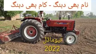 NH Dabung 85 new model 2022 tractor | tractors tube pk