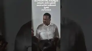 U. T. Khader Speaker of the Karnataka Legislative Assembly