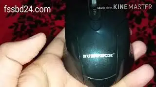 Suntech Wireless Mouse | Auto ON/OFF System |Best Mouse Under 350 TK|First Solution & Service