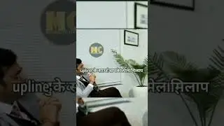 upline role play in business growth