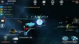 Major Nova Empire Battle. Nogard Part 1 ST attacking MUP