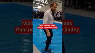 walk on water shoes ! #memes #trending #shorts #vlog #water