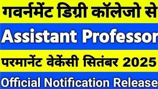 Rpsc assistant professor vacancy 2025