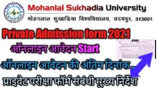 MLSU Udaipur Examination Form 2021For Nc Students|Mohanlal Sukhadia University exam form 2021